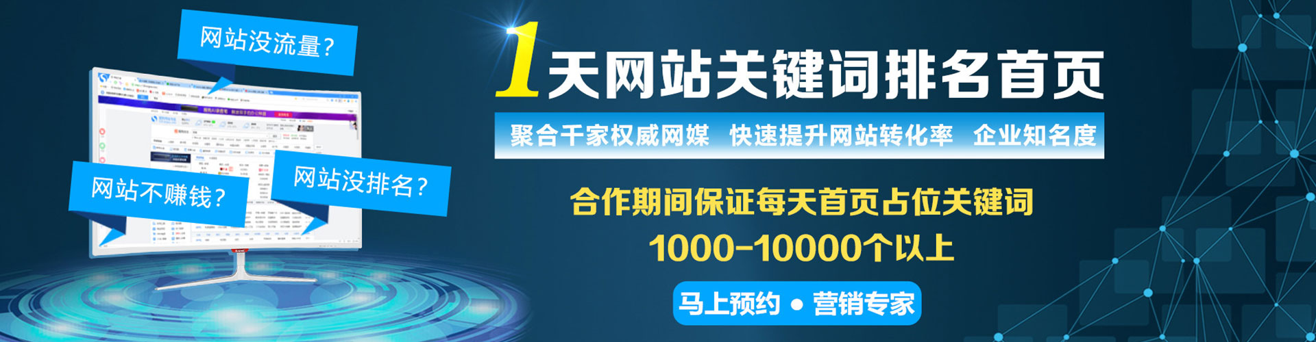 佛坪快手信息流